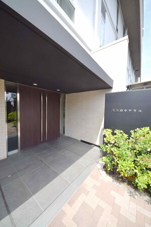 京王府中テラス の物件内観写真